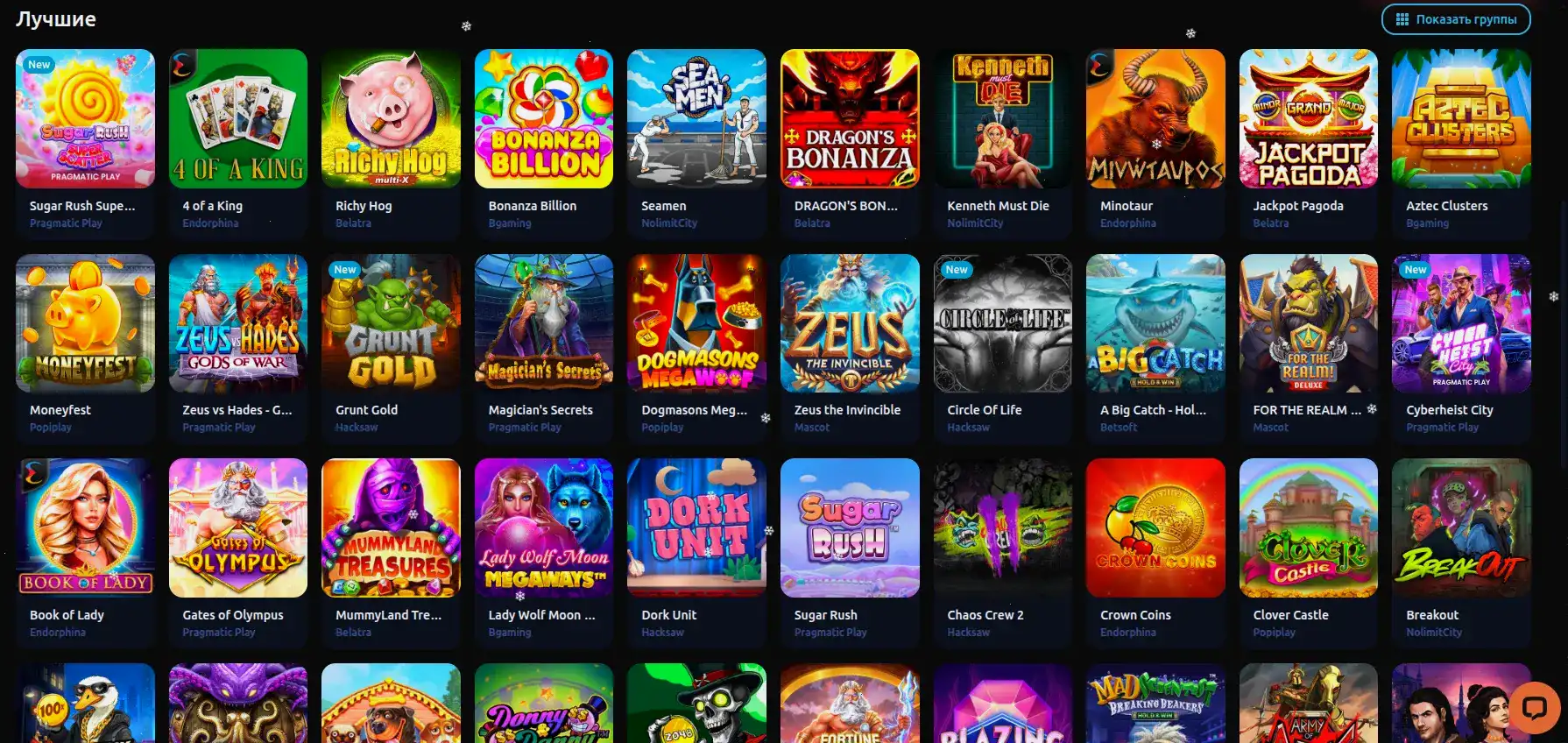 Интерфейс Starda casino на телефоне